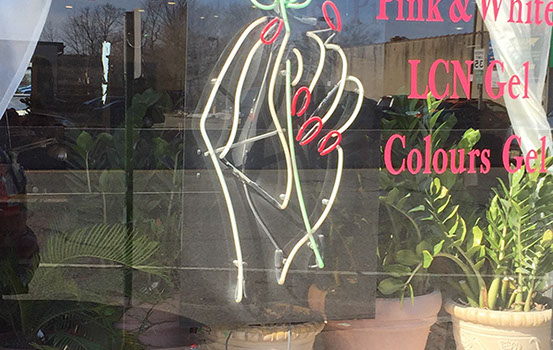 Interior retail decorative piece